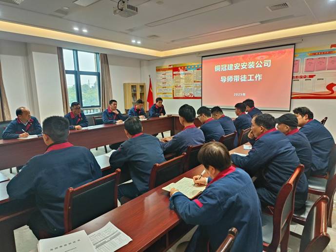 安装公司组织开展导师带徒签约仪式