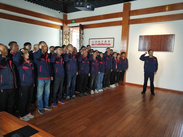 公司机关、工程服务党支部开展主题党日活动 公司机关、工程服务党支部开展主题党日活动