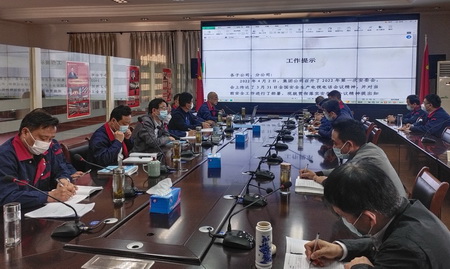 公司召开第二次安委会 公司召开第二次安委会