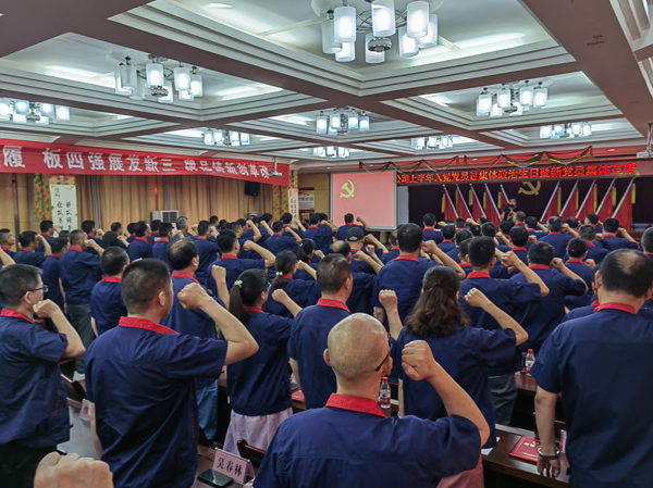 公司召开“两优一先”表彰大会