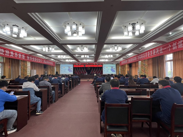 公司举办安环管理培训班 公司举办安环管理培训班