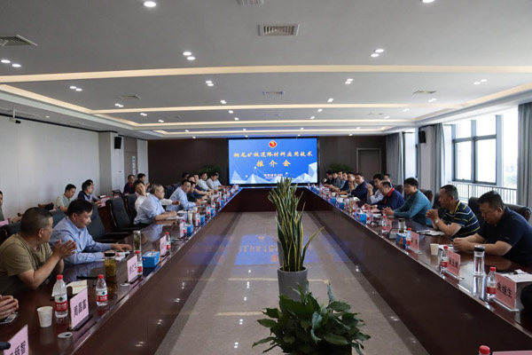 公司成功举办铜尾矿做道路材料应用技术现场推介会 公司成功举办铜尾矿做道路材料应用技术现场推介会