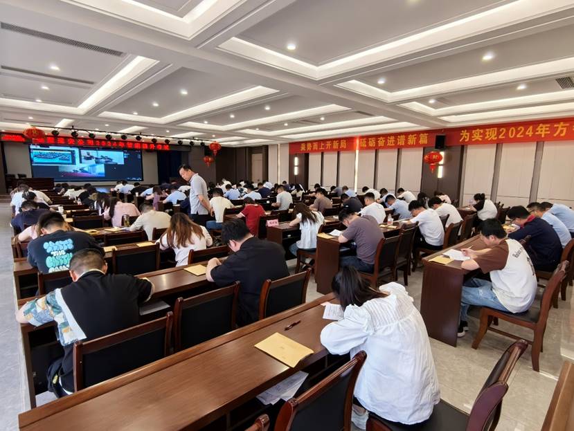 公司开展年度管理提升考试 公司开展年度管理提升考试