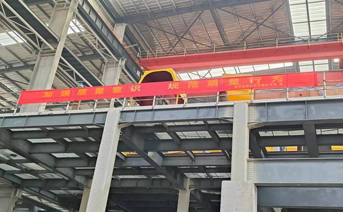 铜基新材料项目部抓实开展“质量月”活动 铜基新材料项目部抓实开展“质量月”活动