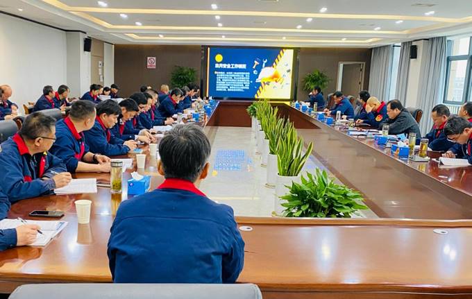公司召开3月份安全、环保、职业卫生管理工作例会 公司召开3月份安全、环保、职业卫生管理工作例会