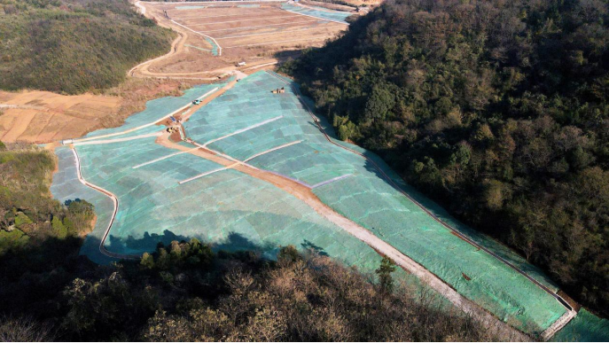 第二事业部2个尾矿库销号项目竣工验收